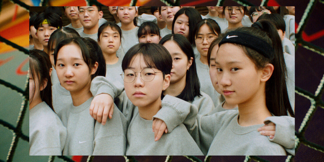 NIKE Playground for All Korea by The Glue Society